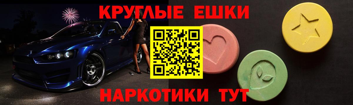 Таганрог  ЭКСТАЗИ Punisher  Вход с VPN 