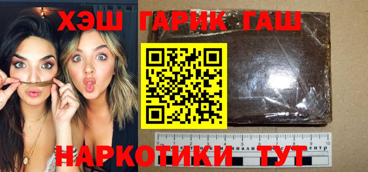 Гашиш Ice-O-Lator Таганрог
