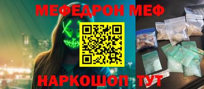 spice Обь