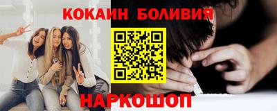 spice Обь