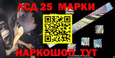 герыч Обнинск