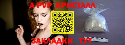 герыч Обнинск