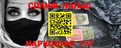 spice Обь