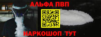 герыч Обнинск