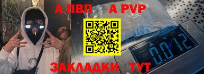 герыч Обнинск