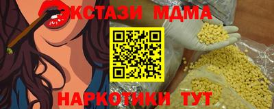 герыч Обнинск