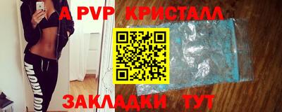 spice Обь