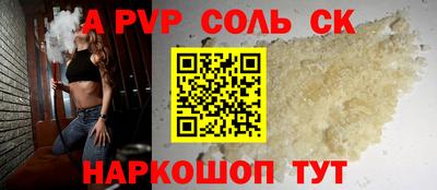 герыч Обнинск