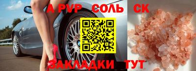 герыч Обнинск