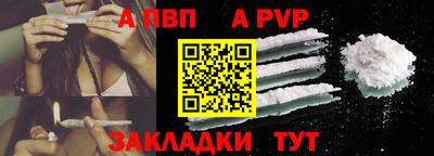 spice Обь