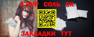 герыч Обнинск