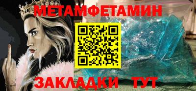 герыч Обнинск