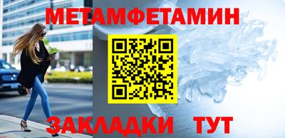 герыч Обнинск