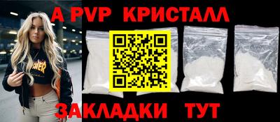 герыч Обнинск