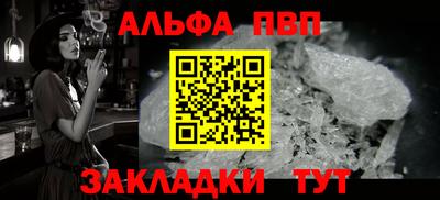 герыч Обнинск