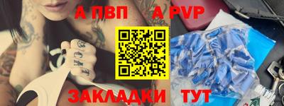 spice Обь