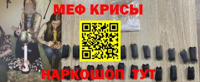 герыч Обнинск