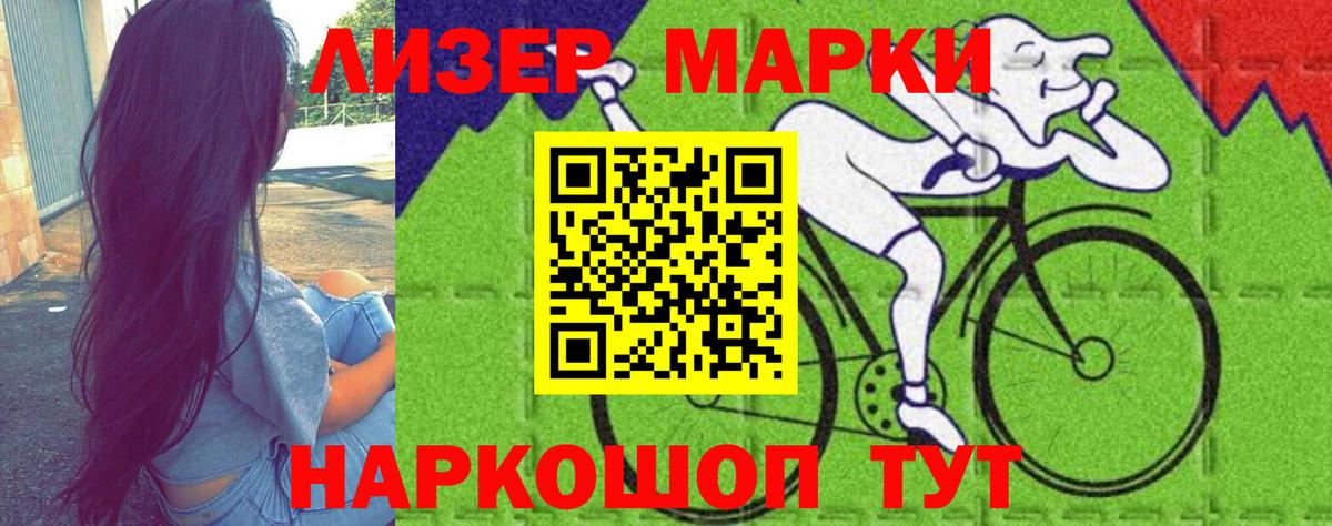 Таганрог  Лсд 25 экстази  Вход с VPN  LSD-25 экстази ecstasy  LSD-25 экстази ecstasy 