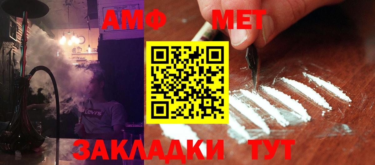Таганрог  Метамфетамин  Вход с VPN  Метамфетамин мет 