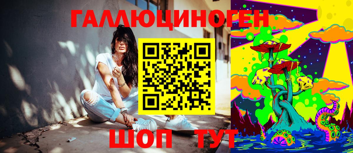 Псилоцибиновые грибы мухоморы Таганрог