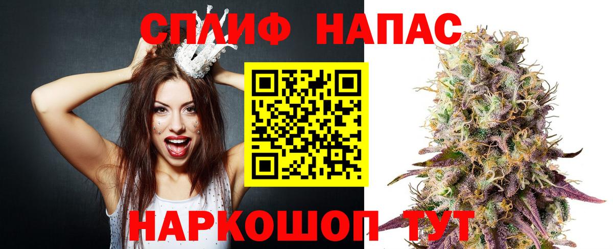 Таганрог  Конопля SATIVA & INDICA  Каннабис Bruce Banner  Вход с VPN 