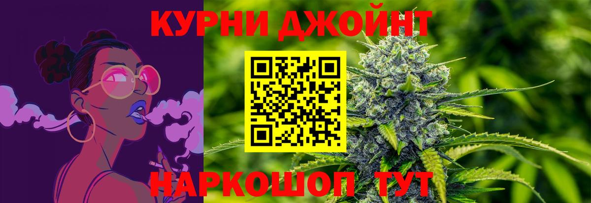 Каннабис гибрид Таганрог